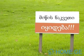 Land For Sale, Agricultural, Natakhari