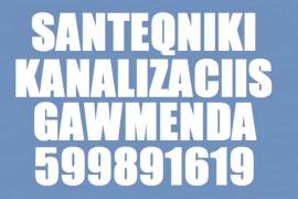 SANTEQNIKI-KANALIZACIIS GAWMENDA 599891619