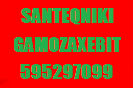 595297099 , SANTEQNIKI GAMOZAXEBIT MILEBIS GAWMENDA