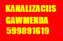 599891619 | SANTEQNIKI KANALIZACIIS GAWMENDA GAMODZAXEBIT