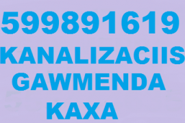 KANALIZACIIS GAWMENDA 599 89 16 19 GAWMENDA APARATIT